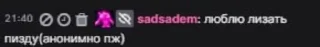 Sticker from avice chat