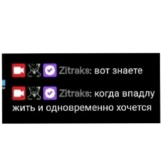 Sticker from Enemy