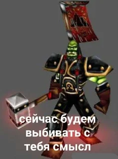 Sticker from Пидорасики