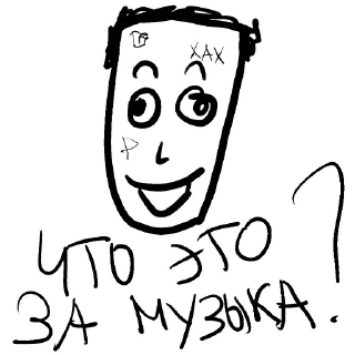 Sticker from Кизяка (@TgSticker)