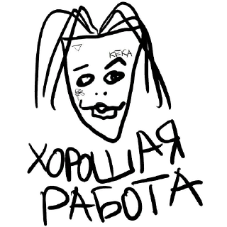 Sticker from Кизяка (@TgSticker)
