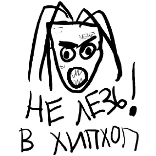 Sticker from Кизяка (@TgSticker)