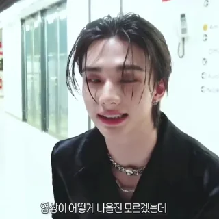 🥷 emoji HYUNJIN FR @MIKETTTSU Telegram sticker 10 of 50