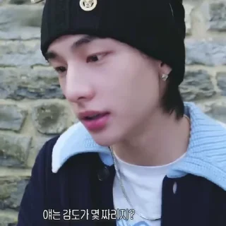 🥷 emoji HYUNJIN FR @MIKETTTSU Telegram sticker 22 of 50