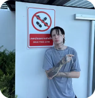 Sticker from психотропные вещества