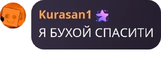 Sticker from Цитаты кубов