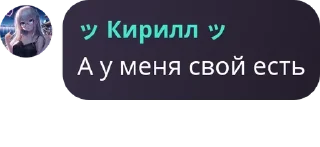 Sticker from Цитаты кубов