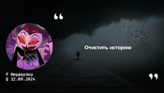 Sticker from Чат дашикс ➡️ @Ctikerubot