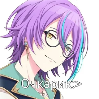 🥸 emoji Руи Комиширо Telegram sticker 21 of 42