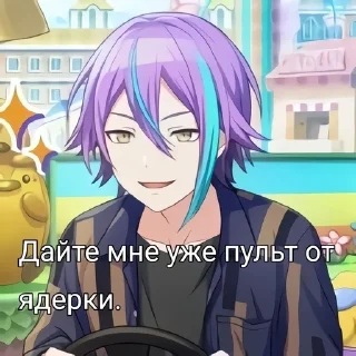 😠 emoji Руи Комиширо Telegram sticker 20 of 42
