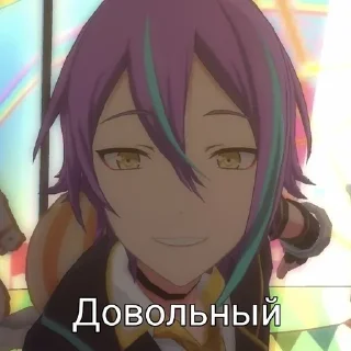 ☺ emoji Руи Комиширо Telegram sticker 14 of 42