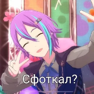 📸 emoji Руи Комиширо Telegram sticker 24 of 42