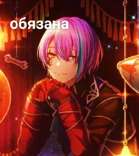 Sticker from мой муж руи