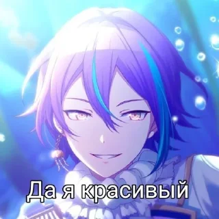 🫦 emoji Руи Комиширо Telegram sticker 9 of 42