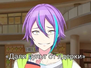 🥰 emoji Руи Комиширо Telegram sticker 19 of 42