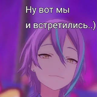 😏 emoji Руи Комиширо Telegram sticker 6 of 42