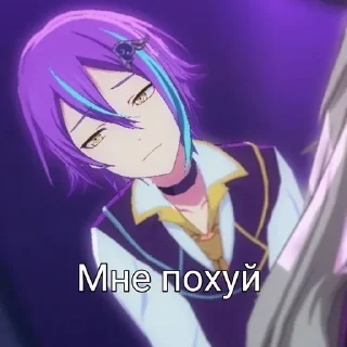 🥳 emoji Руи Комиширо Telegram sticker 15 of 42