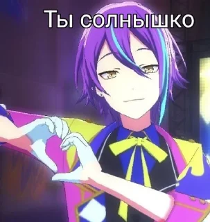 💗 emoji Руи Комиширо Telegram sticker 8 of 42