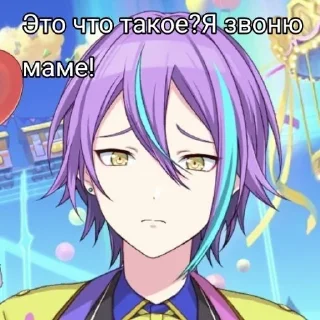 😳 emoji Руи Комиширо Telegram sticker 13 of 42