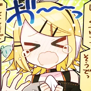🌟 emoji rin 2 | @sekaikartriril Telegram sticker 17 of 81