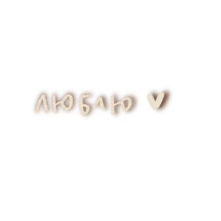 🍄 emoji Больше стиков тут: @stikeryk Telegram sticker 7 of 77
