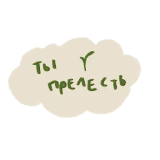 🍄 emoji Больше стиков тут: @stikeryk Telegram sticker 6 of 77