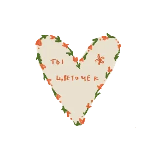🍄 emoji Больше стиков тут: @stikeryk Telegram sticker 5 of 77
