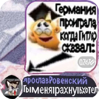 🐶 emoji Всратыши :☭: @DapofigRus Telegram sticker 19 of 107