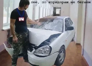 Sticker from разные стикеры