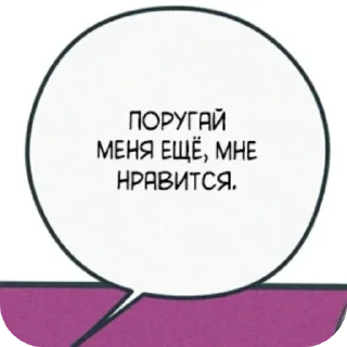 👍 emoji Яойчик Telegram sticker 19 of 120