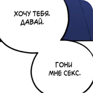 👍 emoji Яойчик Telegram sticker 7 of 120