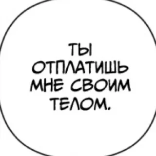 👍 emoji Яойчик Telegram sticker 15 of 120