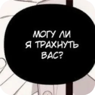 🍽 emoji Яойчик Telegram sticker 14 of 120