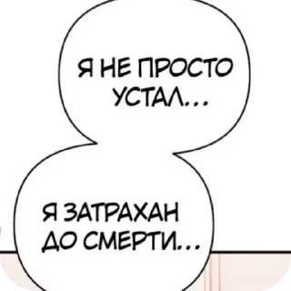 👍 emoji Яойчик Telegram sticker 13 of 120
