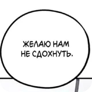 👍 emoji Яойчик Telegram sticker 23 of 120