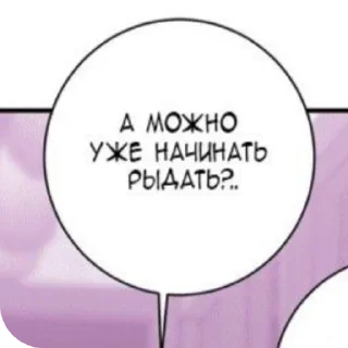 🍽 emoji Яойчик Telegram sticker 22 of 120