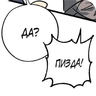 🐦 emoji Яойчик Telegram sticker 10 of 120