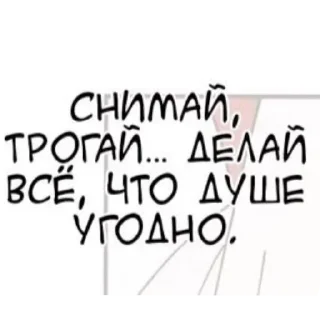👍 emoji Яойчик Telegram sticker 18 of 120