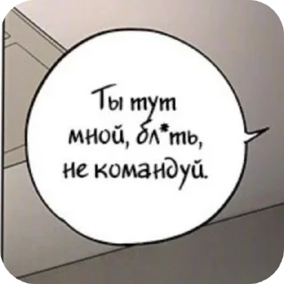👍 emoji Яойчик Telegram sticker 21 of 120