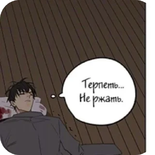 📖 emoji Яойчик Telegram sticker 11 of 120