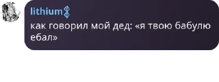 🕛 emoji Лига Шадоублейда Telegram sticker 22 of 90
