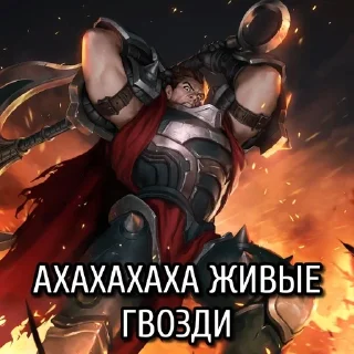 🌟 emoji Лига Шадоублейда Telegram sticker 6 of 90