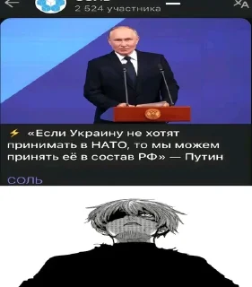🌟 emoji Лига Шадоублейда Telegram sticker 17 of 90