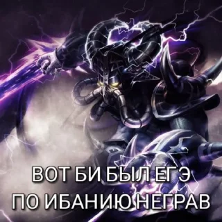 🌟 emoji Лига Шадоублейда Telegram sticker 11 of 90