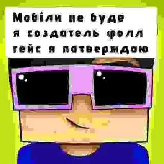 Sticker from Фух😂🤣мобiла📱😂буде🥳🤣