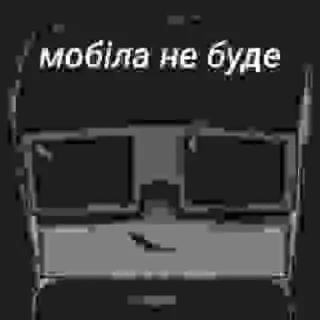 Sticker from Фух😂🤣мобiла📱😂буде🥳🤣