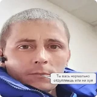 🤬 emoji Одноклассники 🇷🇺 Telegram sticker 11 of 32