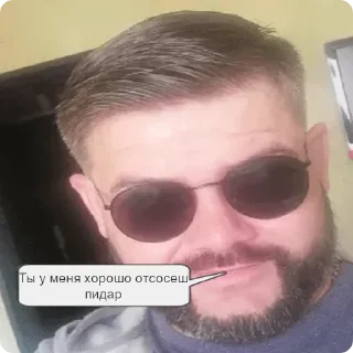 😏 emoji Одноклассники 🇷🇺 Telegram sticker 8 of 32