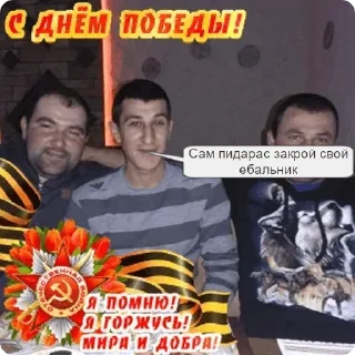 😈 emoji Одноклассники 🇷🇺 Telegram sticker 12 of 32