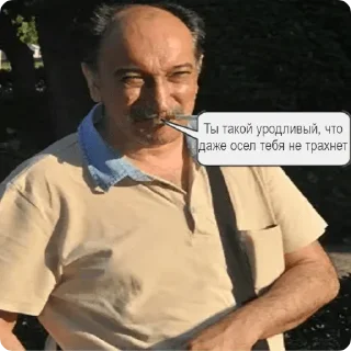 Sticker from Одноклассники 🇷🇺